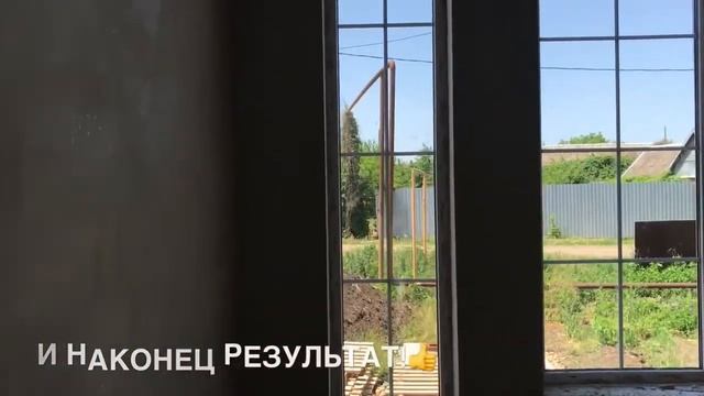 Объект штукатурка