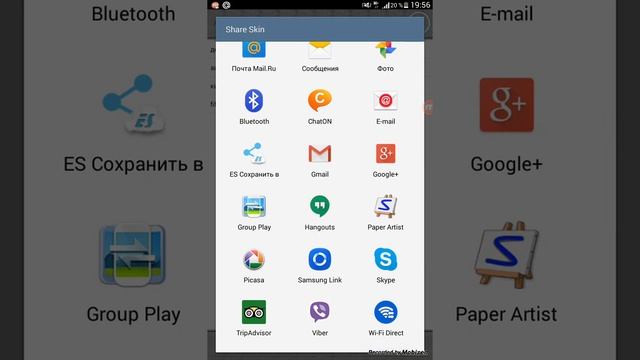 Как создать свой скин в майнкрафт пе