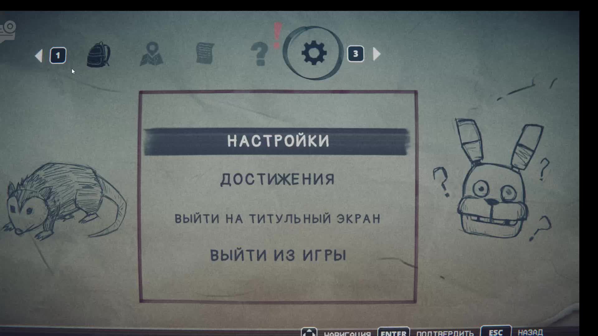 ну начался кошмар  . Five Nights at Freddy's: Into the Pit №2