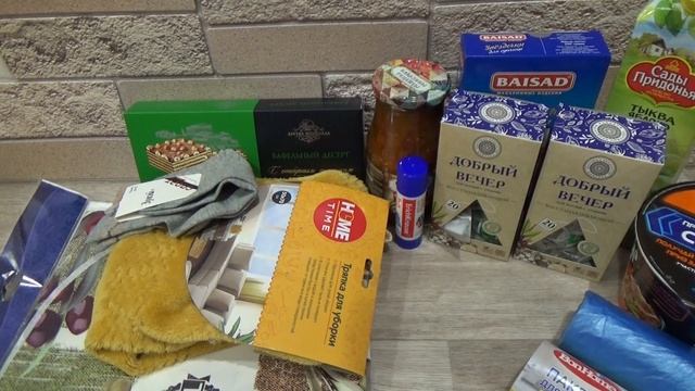 Покупки из магазина Fix Price