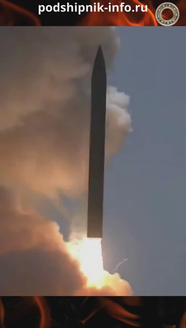 Перехватчик межконтинентальных ракет