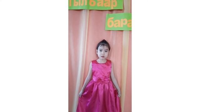 Прокопьева Аделина, 7 лет. Лев Толстой. Бааhынай уонна Уу иччитэ.  Угэ.