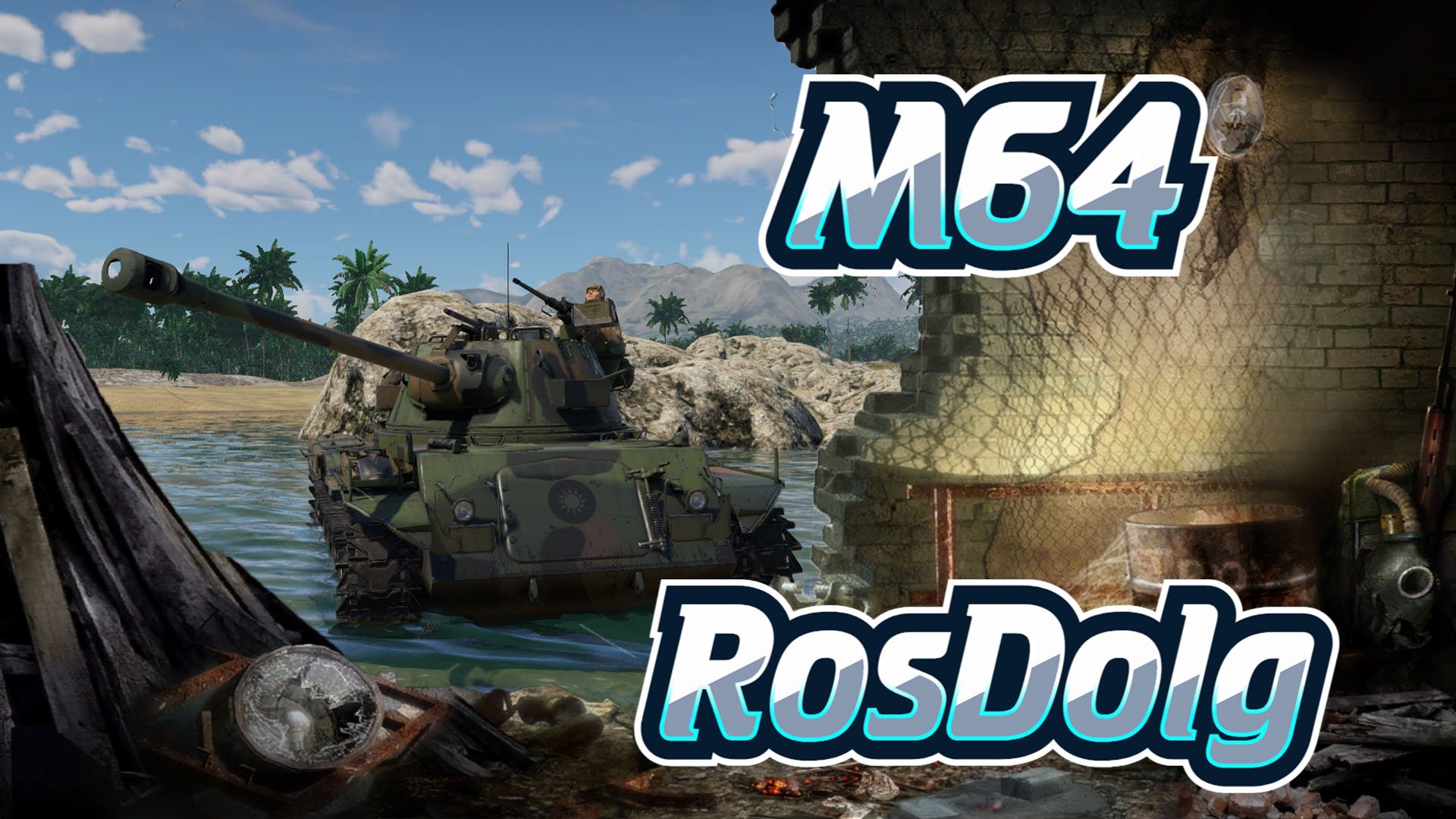 Сомнительный гибрид в War Thunder! Аркадный обзор на M64.