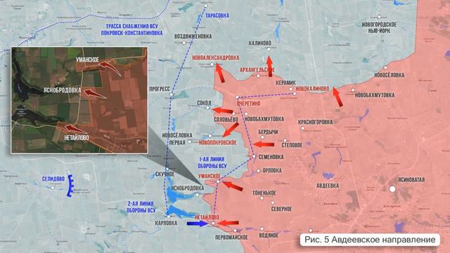 о ситуации в зоне Очеретинского прорыва на Донецком участке СВО к 22 июня