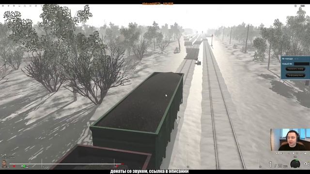Trainz19. Зимняя карта! Новогодний МП) Маневры на карьеры на ЧМЭ3. 3ТЭ10МК с угольным до Гривно