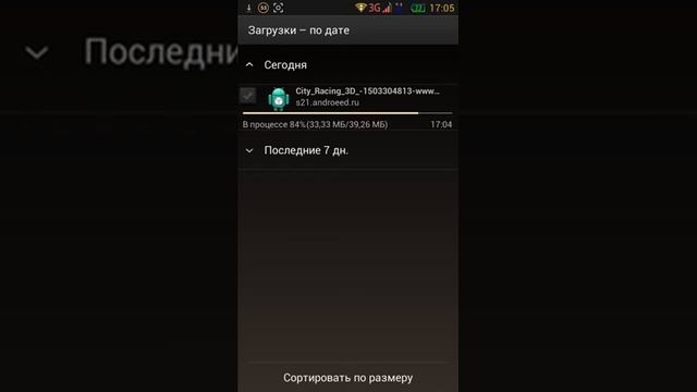 Где и как скачать взломанный City Racing 3D