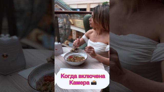 кушаю на камеру и без неё?