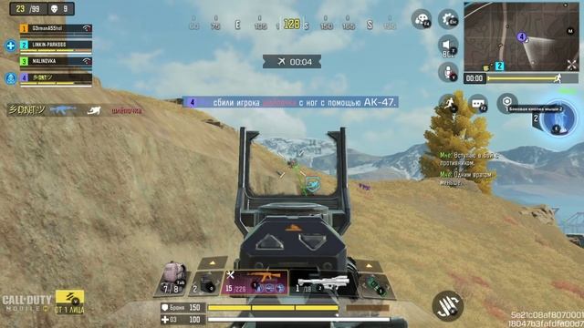 Call of Duty Mobile КОРОЛЕВСКАЯ БИТВА