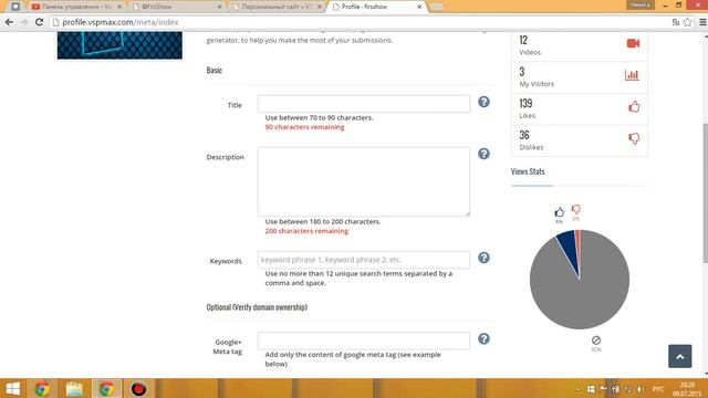 Как создать свой сайт? или Обзор моего сайта!