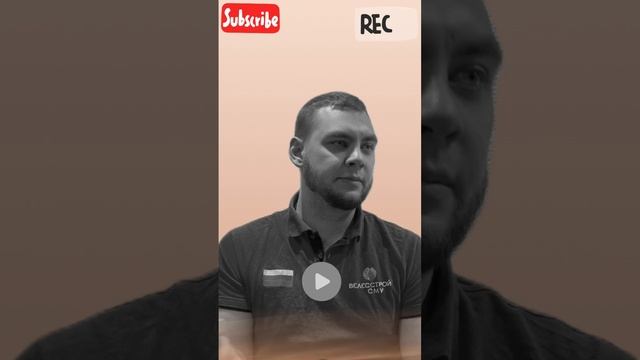 Охрана труда Велесстрой