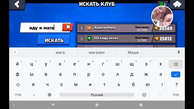 проверка камеры
