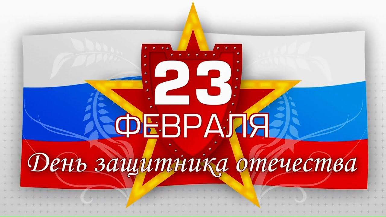 Хор ВШ Троицкого Храма. День защитника Отечества
