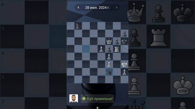 85. Chess quests #shorts