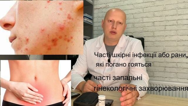 Цукровий діабет - перші ознаки. Як проявляється?