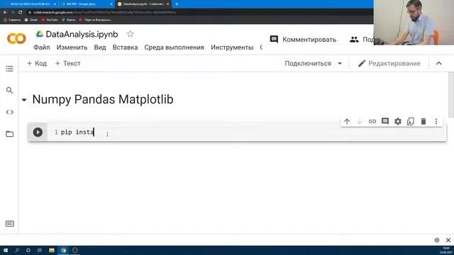 МК по реализации анализа данных средствами Python- Сергей Тращенков