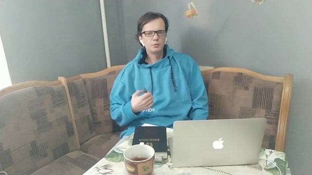 Христианство: Иисус, Бог, Человек