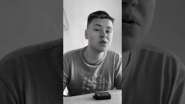 В тренде?