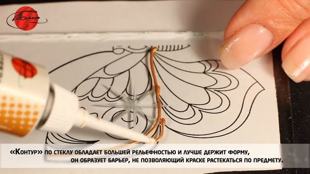 Краски акриловые рельефные «Контур»