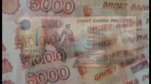 Признаки платежеспособности и правила обмена банкнот.mp4