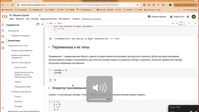 01 Введение в python 1