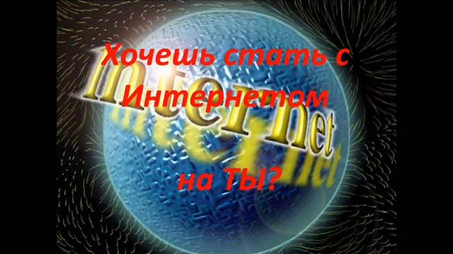 Моя любимая школа.
