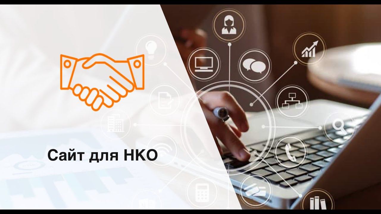 Как разработать сайт - пошаговая инструкция