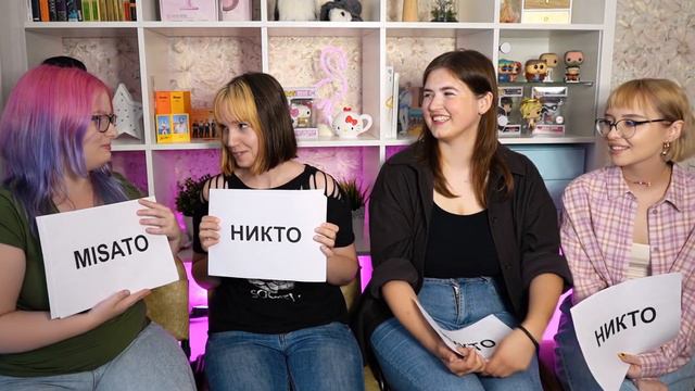 КТО ИЗ НАС? | МЭЛ РЕПТИЛОИД?! У КОГО ДЛИННЕЕ..