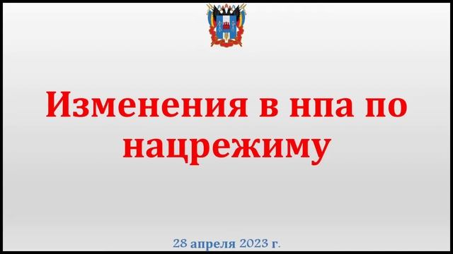 ВКС 28.04.2023