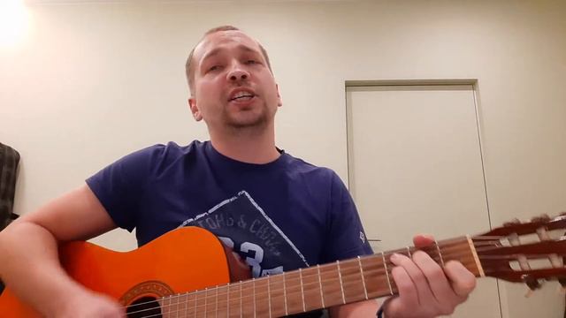 Последний час декабря (кавер Секрет)