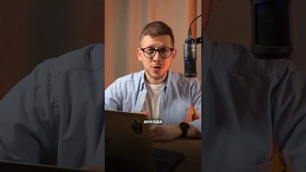 ⚡️ Самый популярный инструмент для получения ПАССИВНОГО ДОХОДА. Полный выпуск на канале.