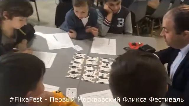 Первый Московский Фликса Фестиваль