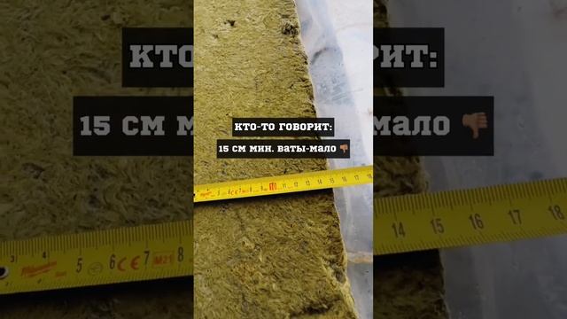 ИСПОЛЬЗУЕМ ПЛИТЫ ИЗ МИНЕРАЛЬНОЙ ВАТЫ НА СИНТЕТИЧЕСКОМ СВЯЗУЮЩЕМ ТЕПЛОИЗОЛЯЦИОННЫЕ ГОСТ 9573- 2012