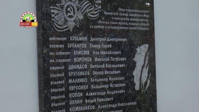 По Праву памяти: Петровский район г.Донецка