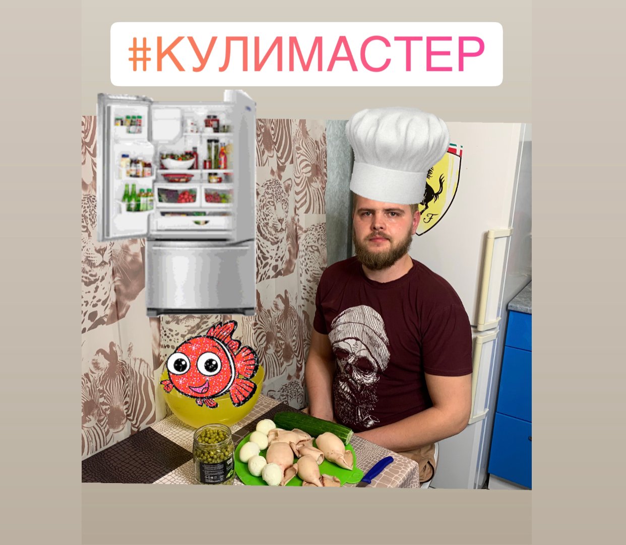 КуЛимастер! Салат из кальмара