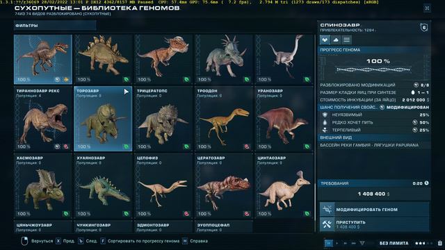 Jurassic World Evolution 2