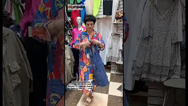 #shorts 💥ИТАЛИЯ В ВАШЕМ ГАРДЕРОБЕ 💥 Вдохновляемся яркими образами на лето