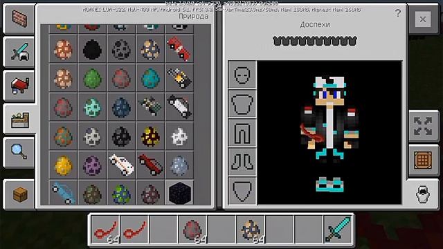 МОД АДДОН (City life ) ДЛЯ MINECRAFT PE !!!