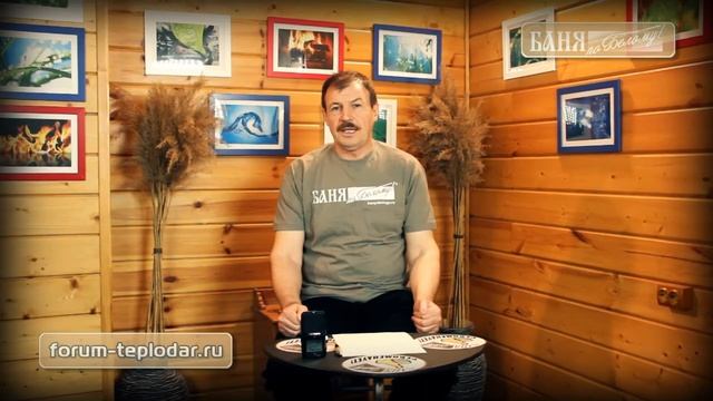 Что такое баня - Часть №1 программы "Особенности русской бани"