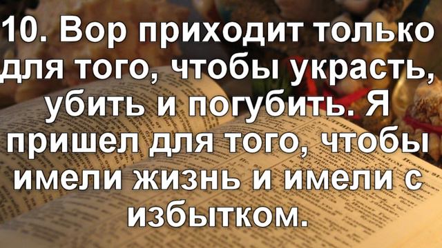 Александр Сазанов «Голос  Бога  для  меня»