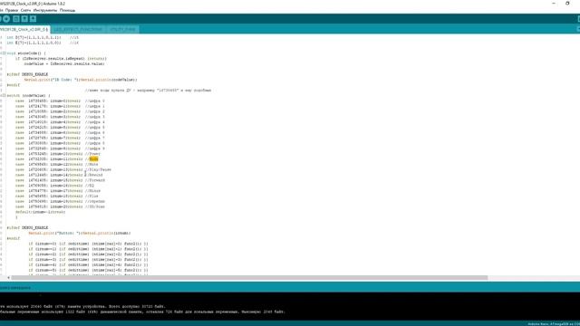Пояснение к "RGB часы второй версии на WS2812B и ИК управлением"