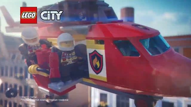Lego City на www.exoforce.ru.mp4