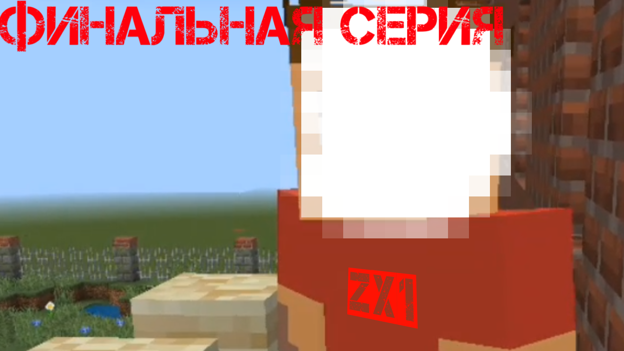 ФИНАЛ!! УЗНАЛ ВСЕ ПРО БРАТА... ФИНАЛЬНАЯ СЕРИЯ