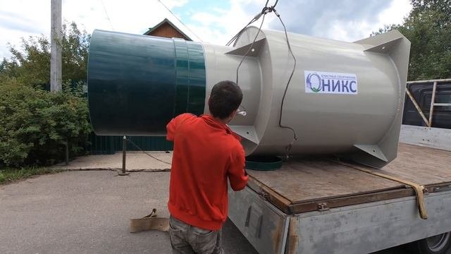 Септик ОНИКС
