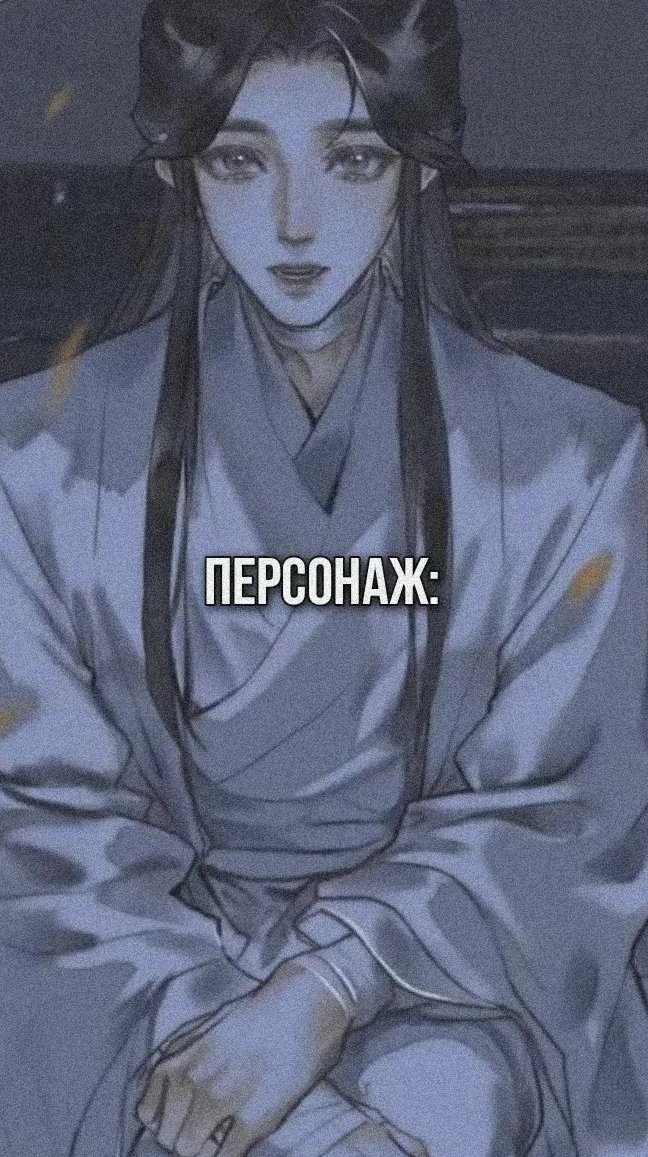 хуа чэн