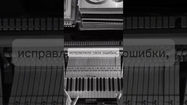 Случайные люди кто они?