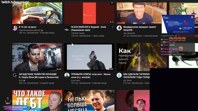 ХЕСУС ОСТАЛСЯ БЕЗ КАМЕРЫ - Just Chatting / JesusAVGN Хесус