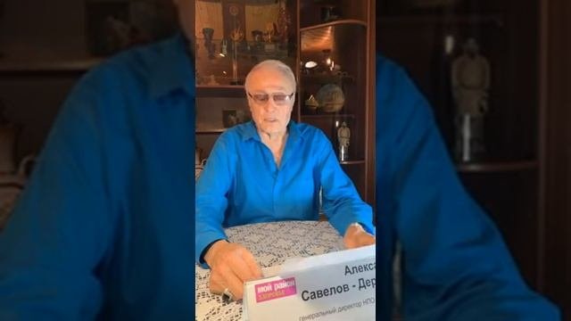 ЭФИР от 03 05 2020 Противовирусная косметика ВИВАТОН