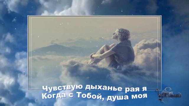 Инна Звегинцева   Парить Одна из самых красивых христианских песен.