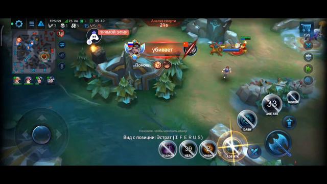 Heroes Evolved Говорите Кем Сыграть