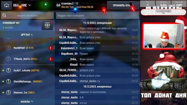 AMX 50B - 1% ШАНС ТАНКОВАНИЯ l TANKS BLITZ